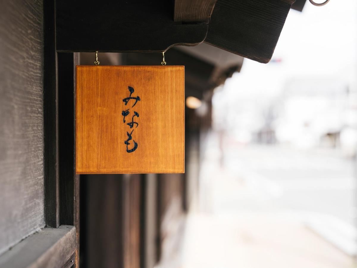 Minamo 호텔 Ukiha 외부 사진